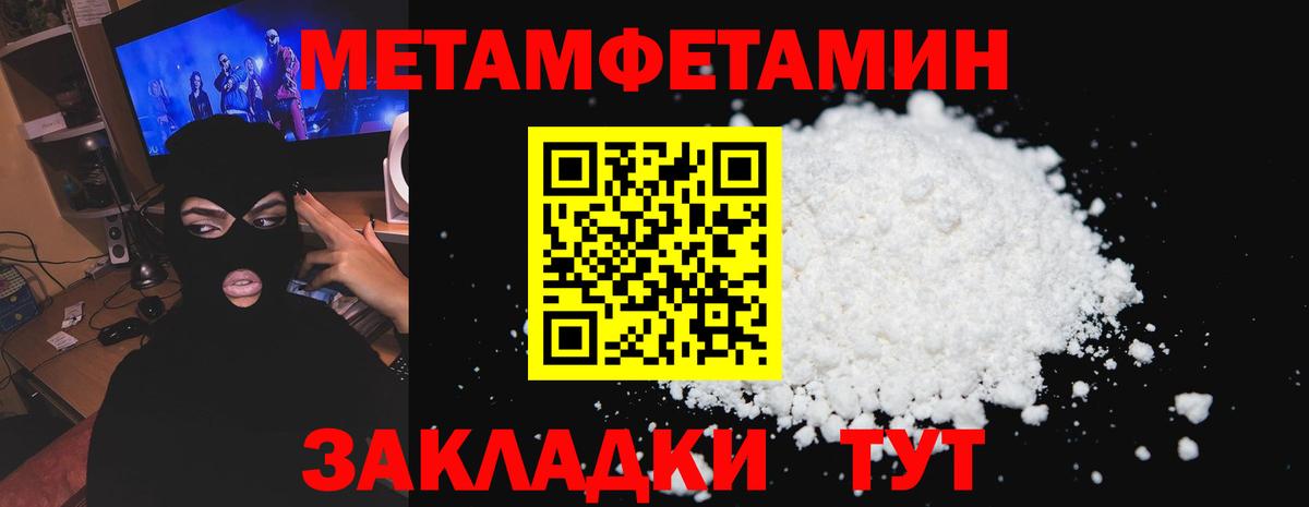 Amphetamine 97%  Вход с VPN  Амфетамин  Ревда 