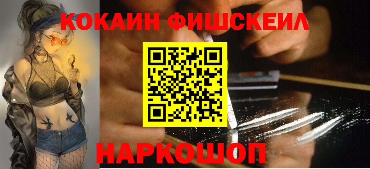 COCAIN Боливия  Вход с VPN  Ревда  КОКАИН Эквадор 