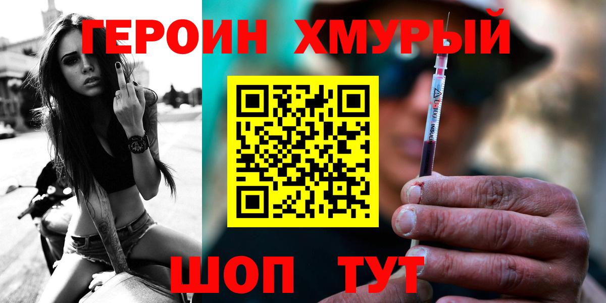 ГАШ  Вход с VPN  Марихуана  НБОМе  Купить наркотики цена  Ревда  Мефедрон кристаллы 