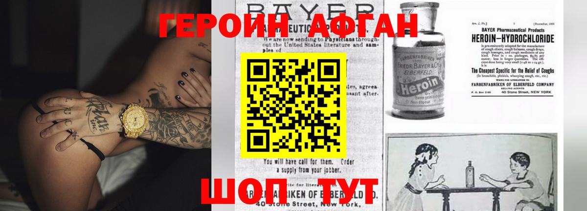 Ревда  Героин  Вход с VPN  ГЕРОИН VHQ 