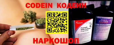 амфетамин Ставрополь