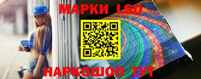 амфетамин Ставрополь