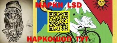 амфетамин Ставрополь