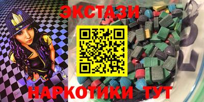 экстази Старая Купавна