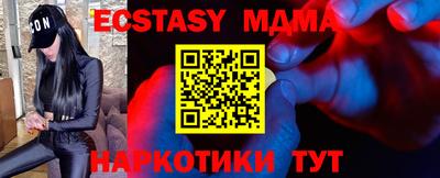 MDMA Premium VHQ Тверь