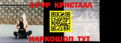 амфетамин Ставрополь