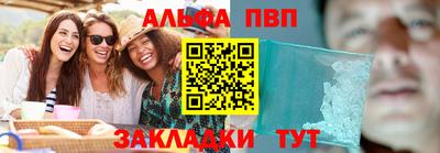 экстази Старая Купавна