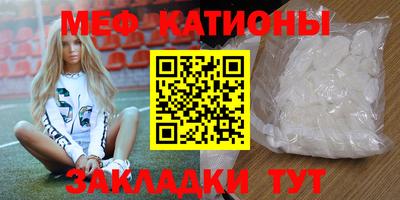экстази Старая Купавна
