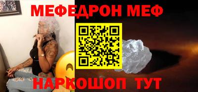 амфетамин Ставрополь
