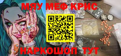 ECSTASY Татарск