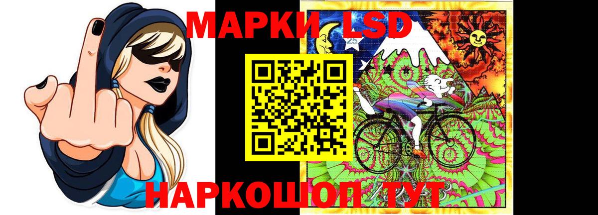 Лсд 25 экстази кислота  LSD-25 экстази  LSD-25 экстази кислота  Ревда  Вход с VPN 