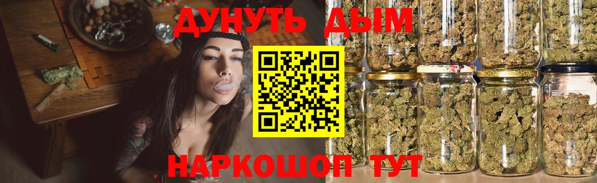 Каннабис VHQ  Шишки марихуана планчик  Марихуана LSD WEED  Вход с VPN  Марихуана гибрид  Ревда 